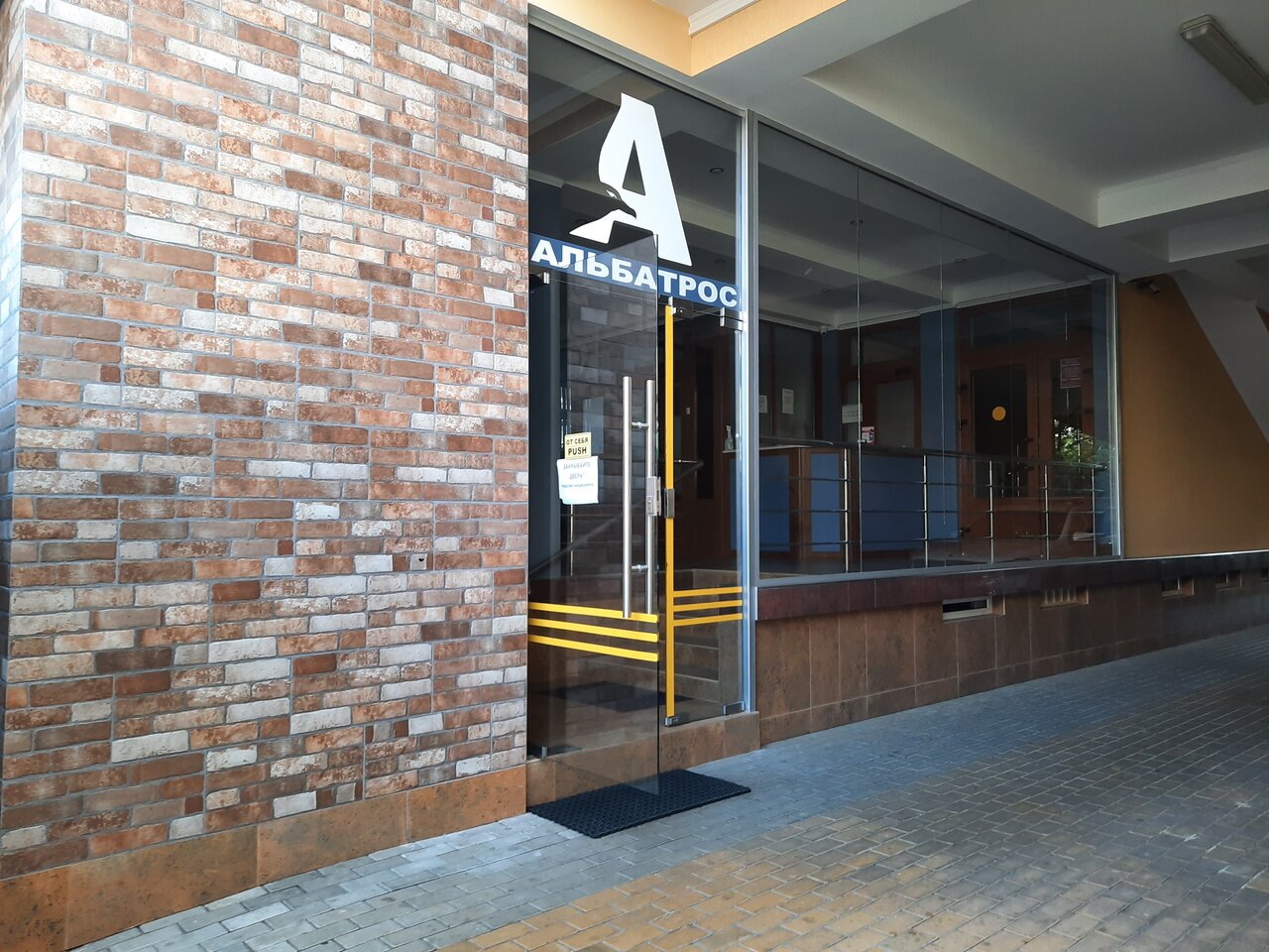 Гостевой дом Альбатрос Адлер-31