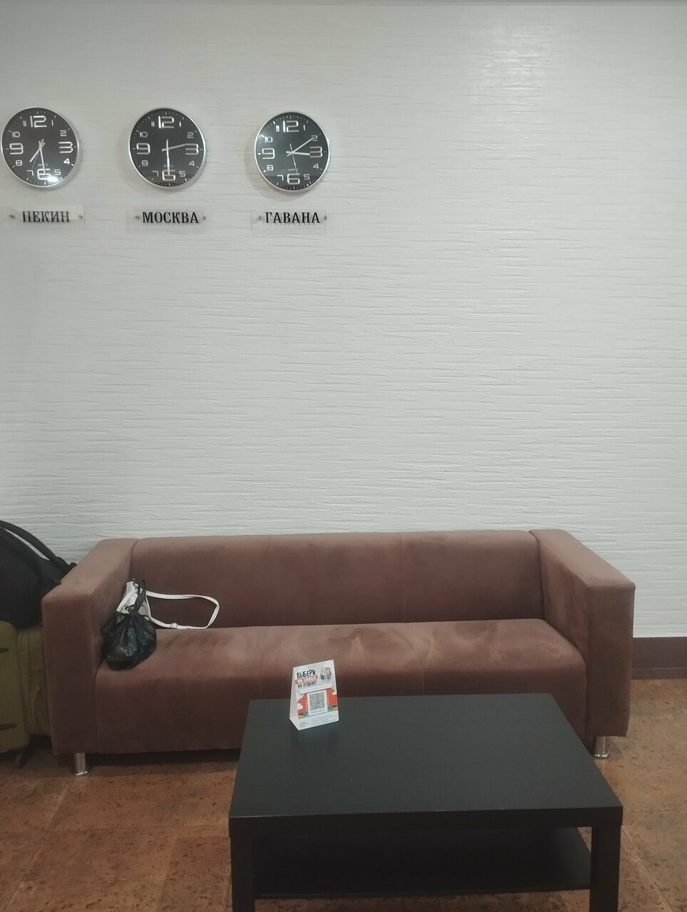 Гостевой дом Альбатрос Адлер-159