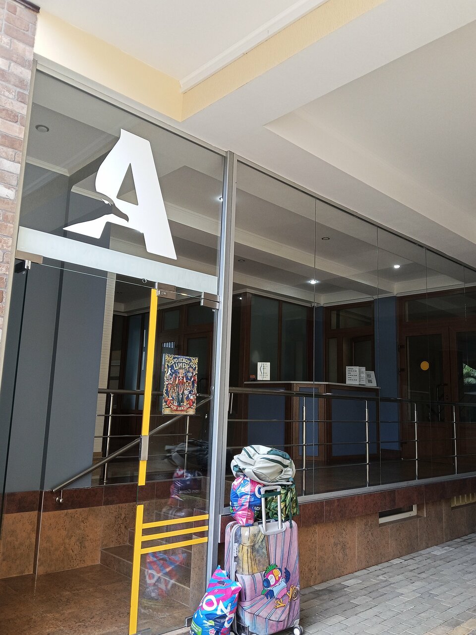 Гостевой дом Альбатрос Адлер-223