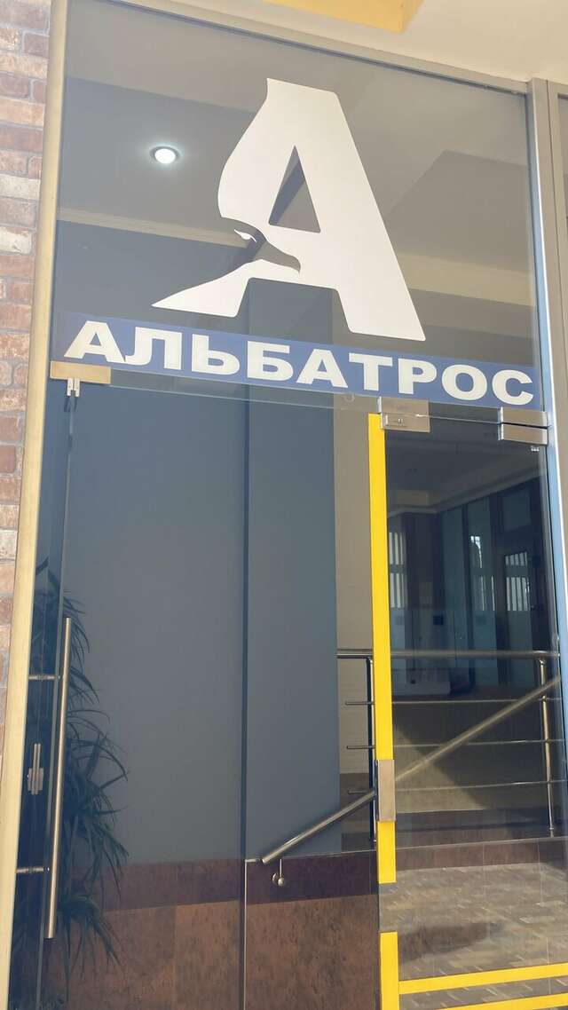 Гостевой дом Альбатрос Адлер-97